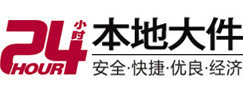 建水大件起重吊车出租有限公司 